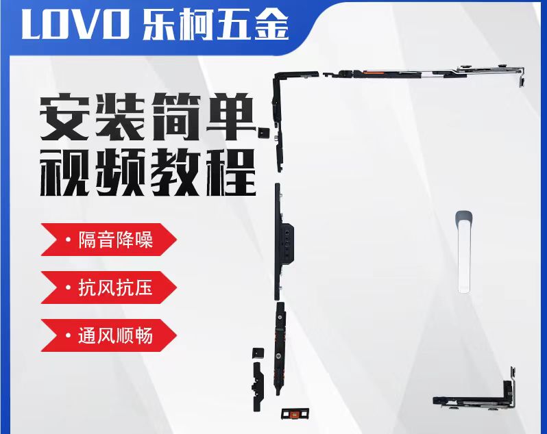 180度重型隐形内开内倒